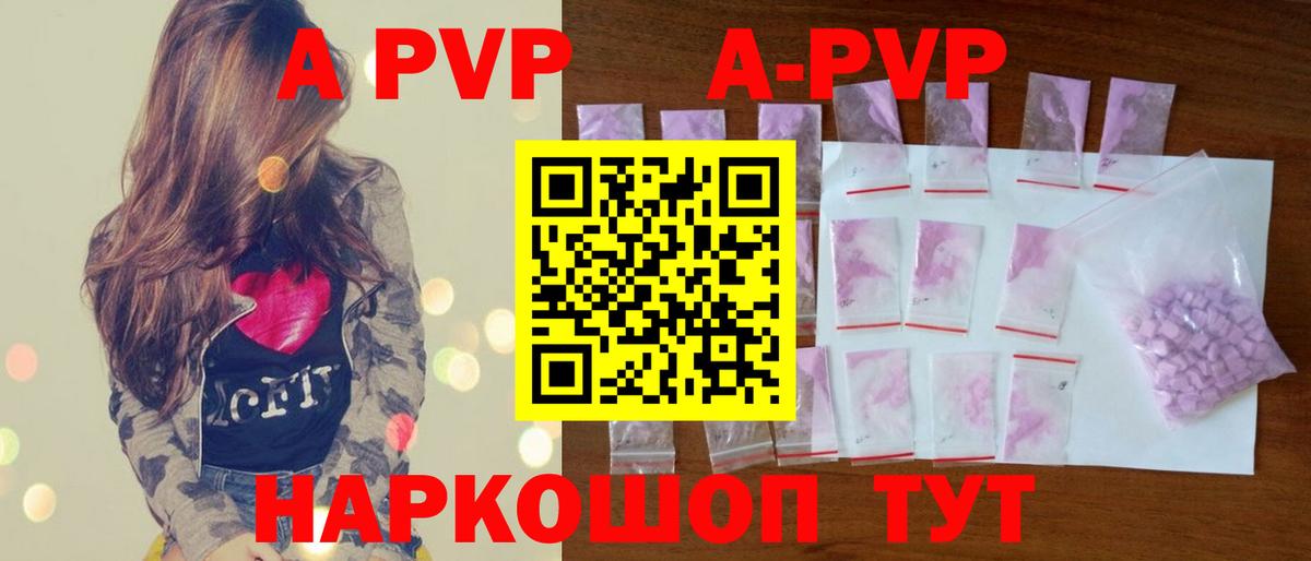 МЕФ кристаллы  Марихуана  APVP СОЛЬ кристаллы  Как найти закладки?  Вход с VPN  Нижнеудинск  Конопля  Мефедрон 