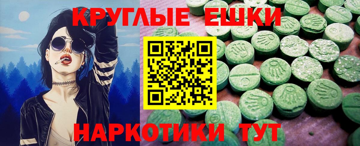 Экстази 99% Нижнеудинск