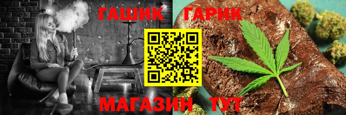 Гашиш Изолятор Нижнеудинск