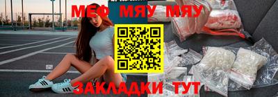 мет Тара