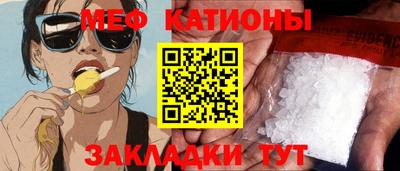 первитин Тверь