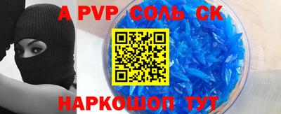 первитин Тверь