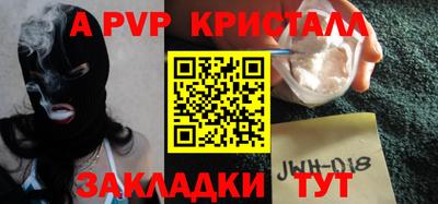 первитин Тверь