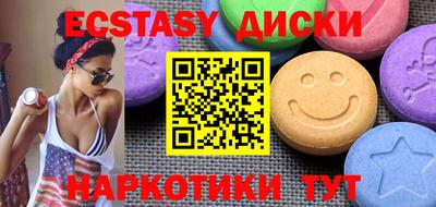 Альфа ПВП Татарск