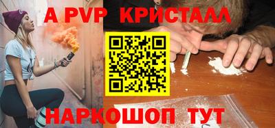 первитин Тверь