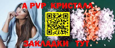 первитин Тверь