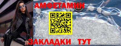 Альфа ПВП Татарск