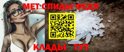 первитин Тверь