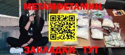 мет Тара