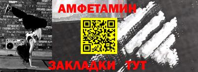 Альфа ПВП Татарск