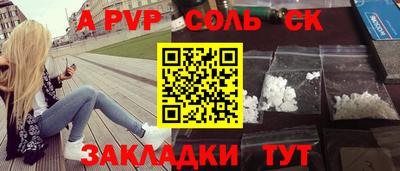 мет Тара