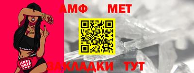 первитин Тверь
