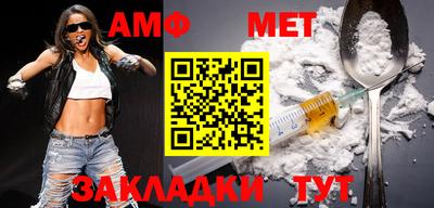 первитин Тверь