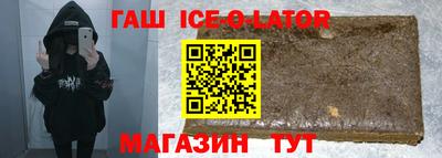 Альфа ПВП Татарск