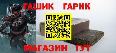 Альфа ПВП Татарск