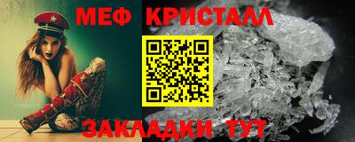 первитин Тверь