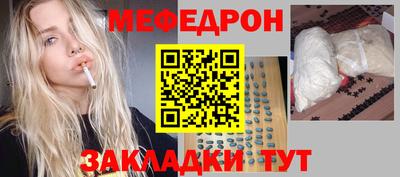 мет Тара