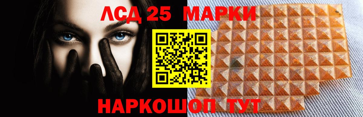 Нижнеудинск  Лсд 25 экстази кислота  Вход с VPN 