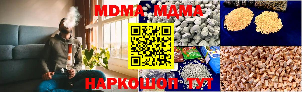 MDMA VHQ Нижнеудинск