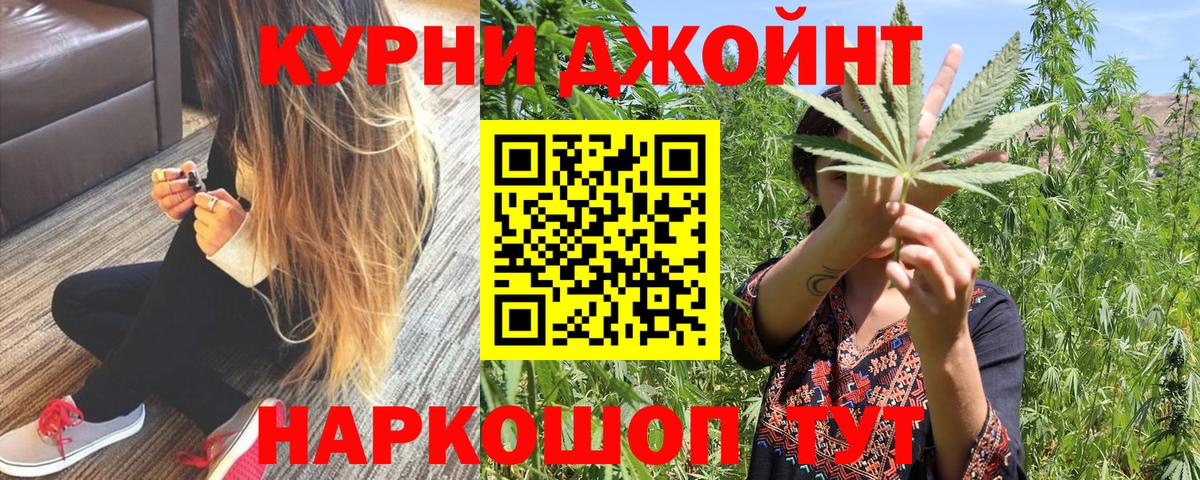 МАРИХУАНА индика Нижнеудинск