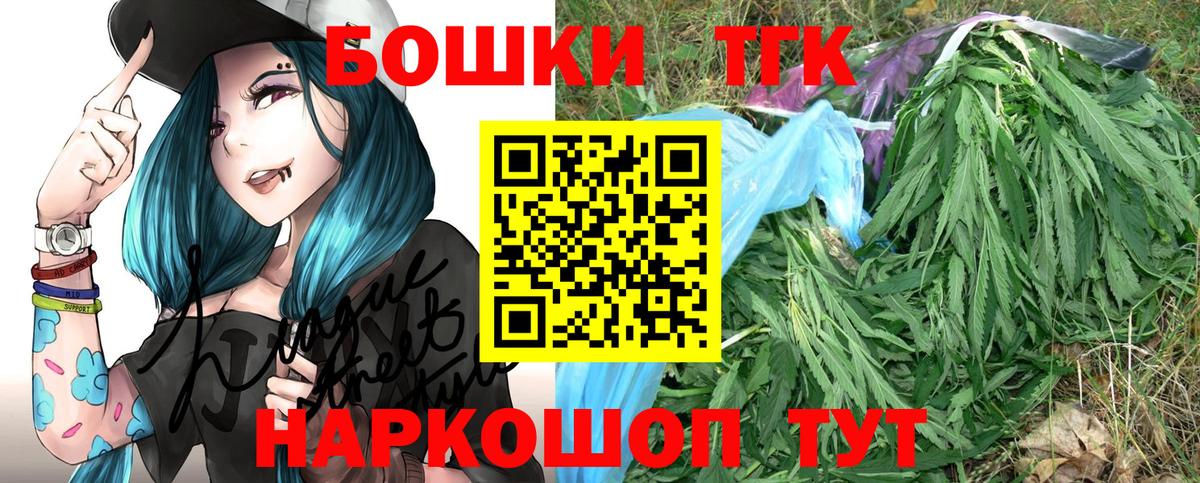 Бошки марихуана LSD WEED  Вход с VPN  Нижнеудинск  Бошки марихуана VHQ 
